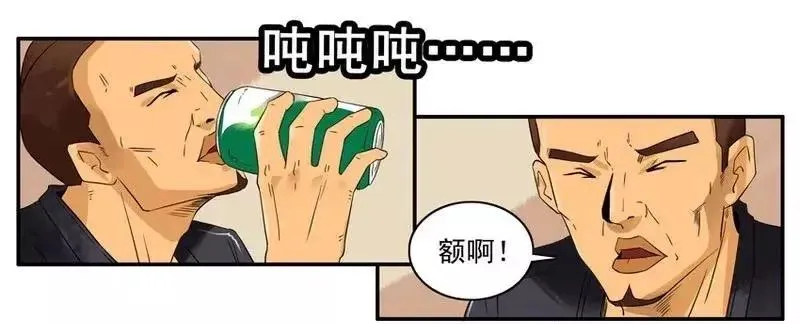 1472 结束 第7页