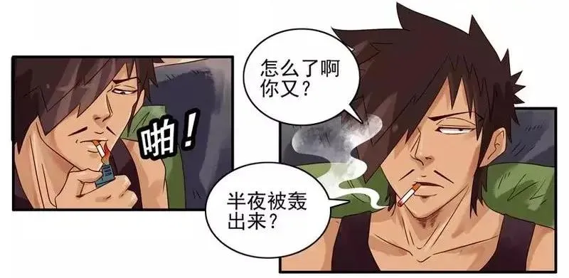 1472 结束 第8页