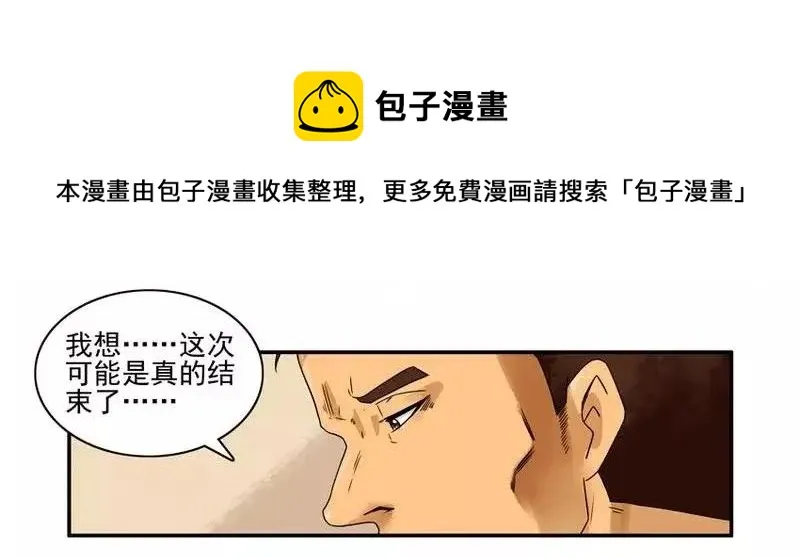 1472 结束 第9页