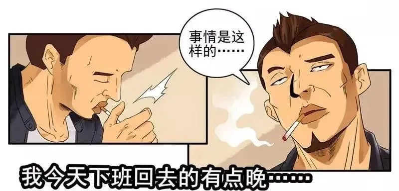 1472 结束 第11页