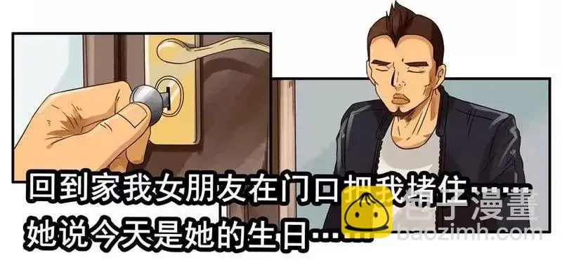 1472 结束 第12页