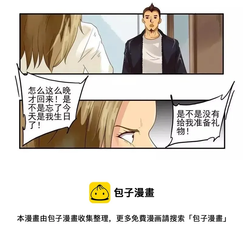 1472 结束 第13页