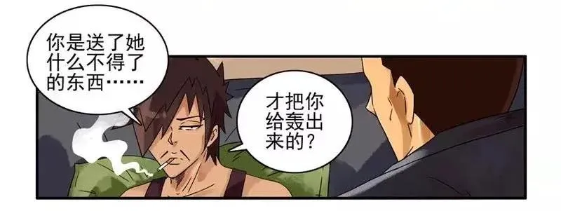 1472 结束 第15页