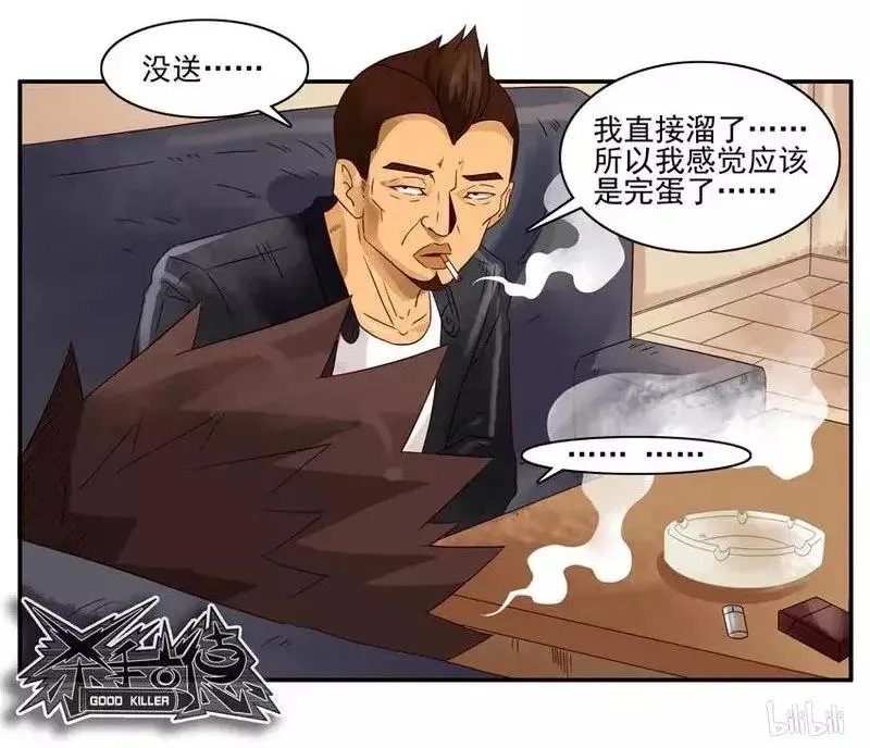 1472 结束 第16页