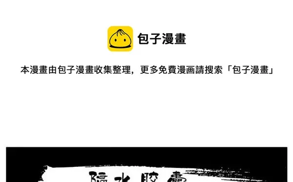 1473 隔水胶囊 第1页