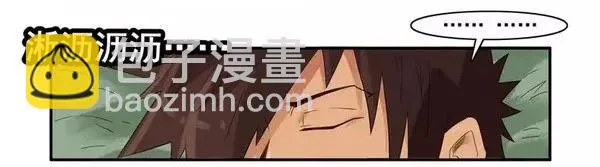1473 隔水胶囊 第3页