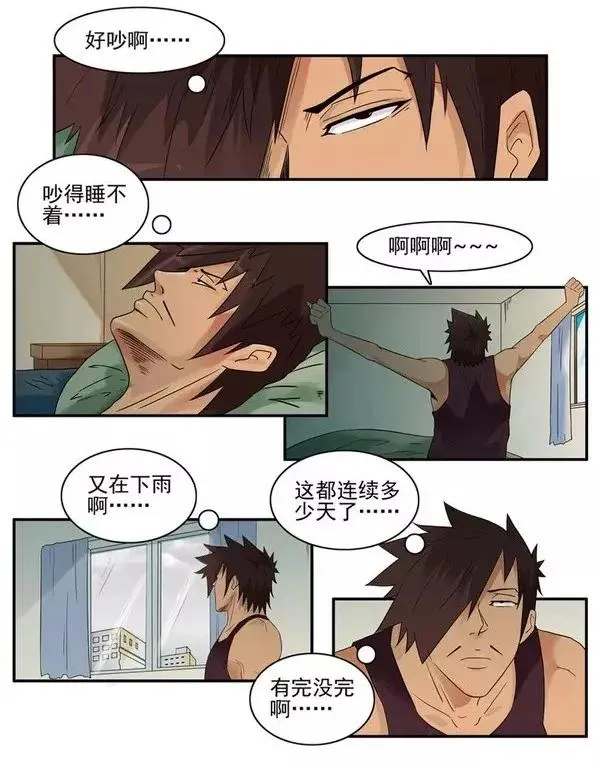 1473 隔水胶囊 第4页