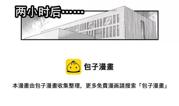 1473 隔水胶囊 第5页