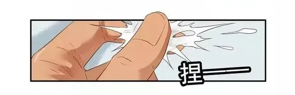1473 隔水胶囊 第10页