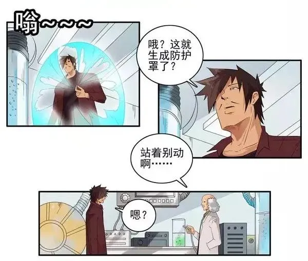 1473 隔水胶囊 第11页