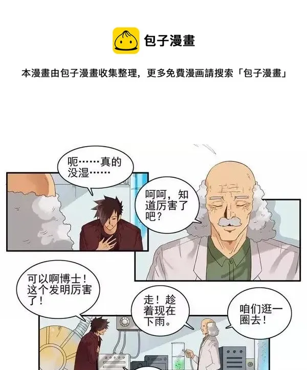 1473 隔水胶囊 第13页