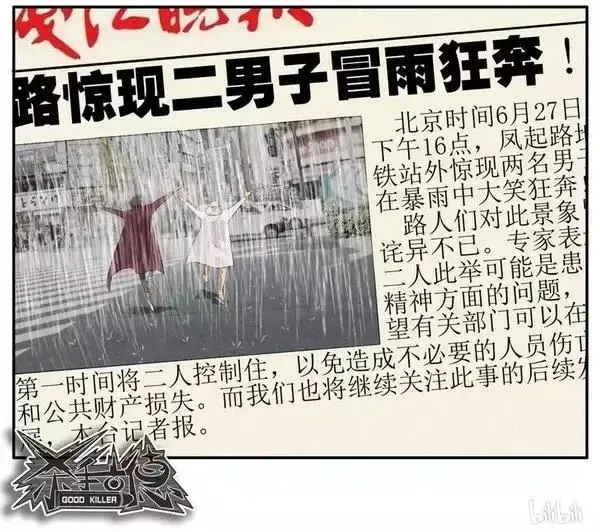1473 隔水胶囊 第15页