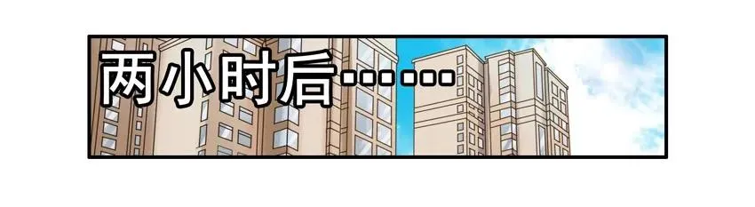 1474 炎热夏季 第7页