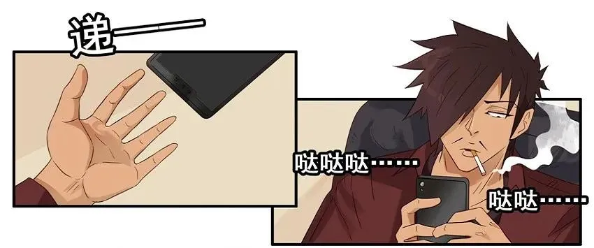 1474 炎热夏季 第12页