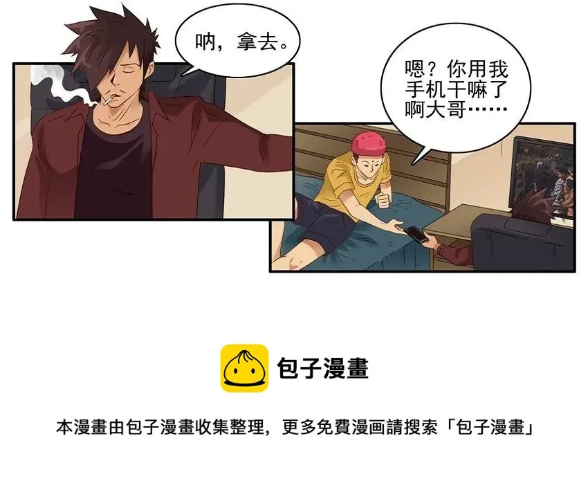 1474 炎热夏季 第13页