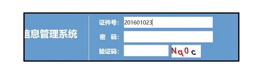 1475 共进退 第3页