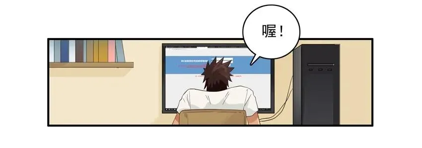 1475 共进退 第6页