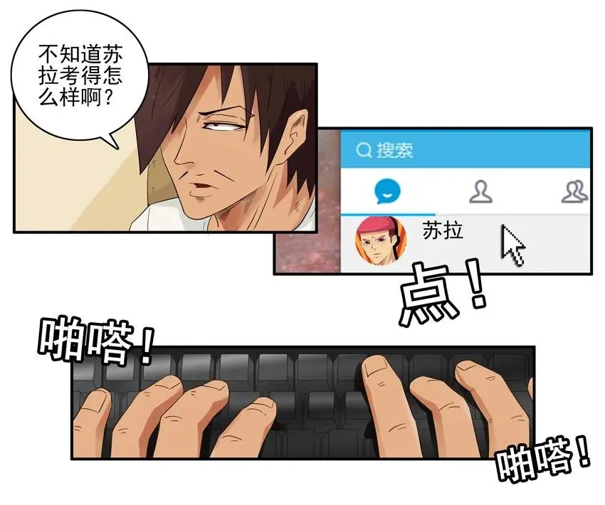 1475 共进退 第8页