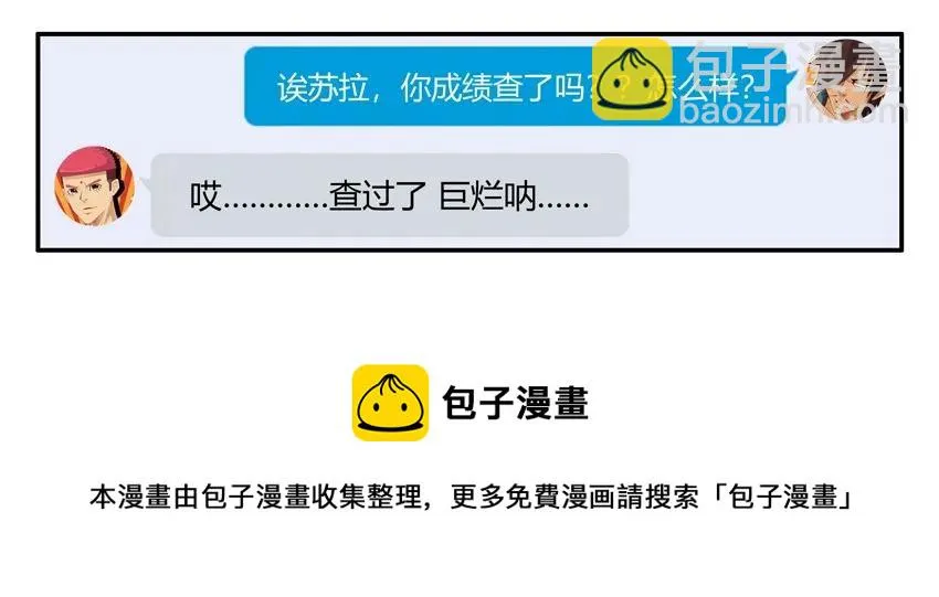 1475 共进退 第9页