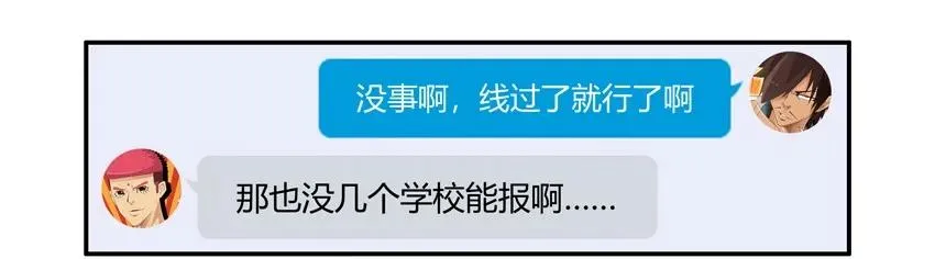 1475 共进退 第11页