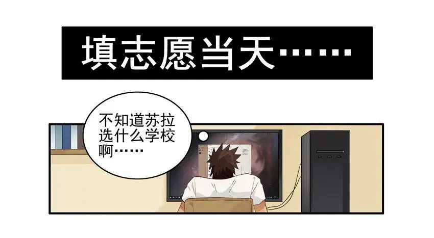 1475 共进退 第14页