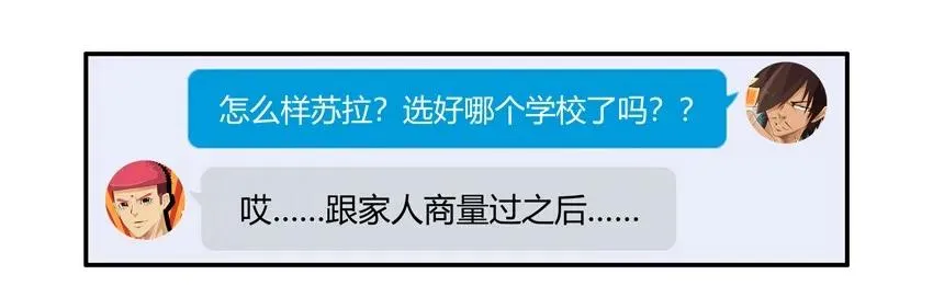 1475 共进退 第15页