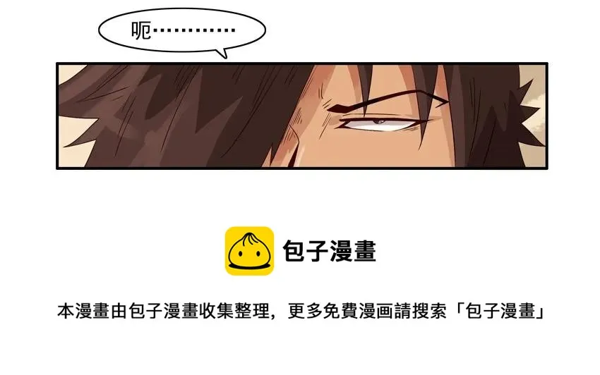 1475 共进退 第17页