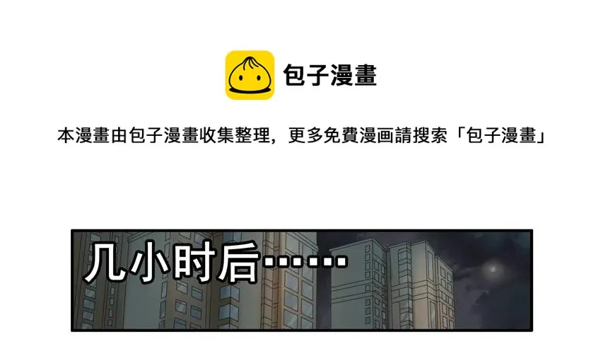 1476 丈母娘 第9页
