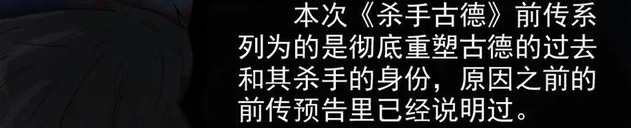 1477 前传（壹） 第4页