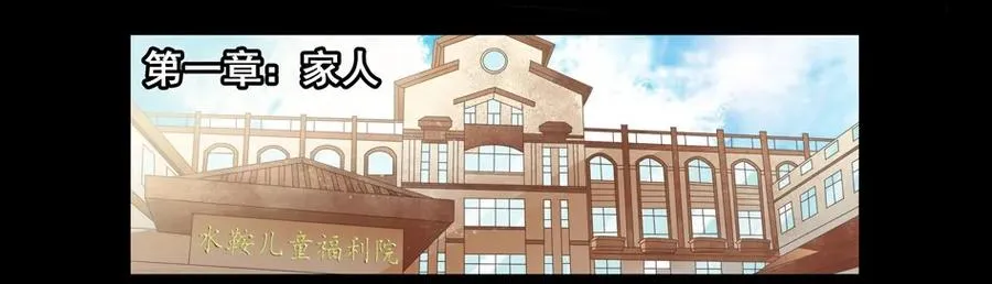 1477 前传（壹） 第7页