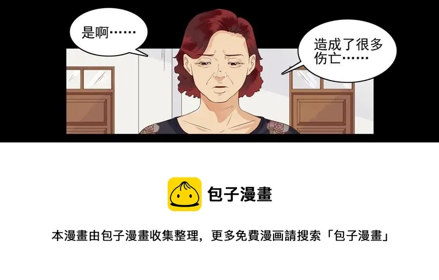 1477 前传（壹） 第9页