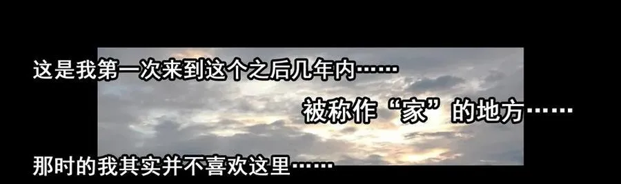 1477 前传（壹） 第14页