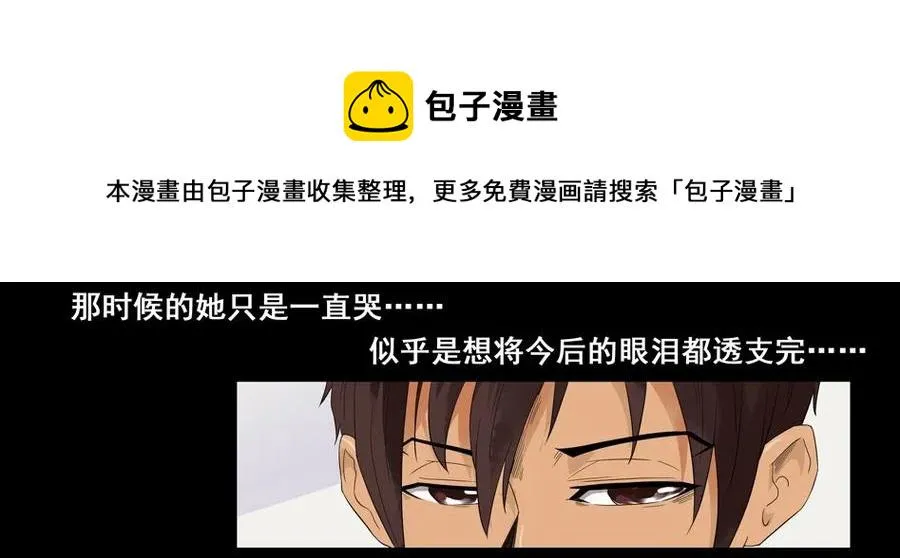 1477 前传（壹） 第17页