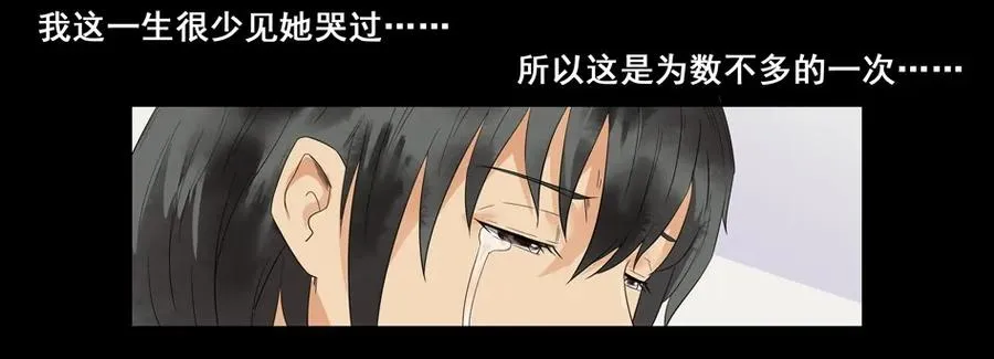 1477 前传（壹） 第18页