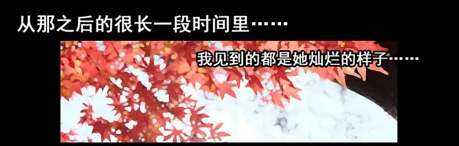 1477 前传（壹） 第19页