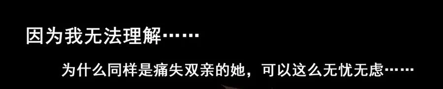 1477 前传（壹） 第22页
