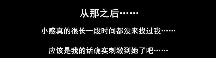 1477 前传（壹） 第31页