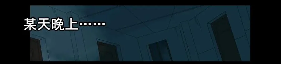 1477 前传（壹） 第32页