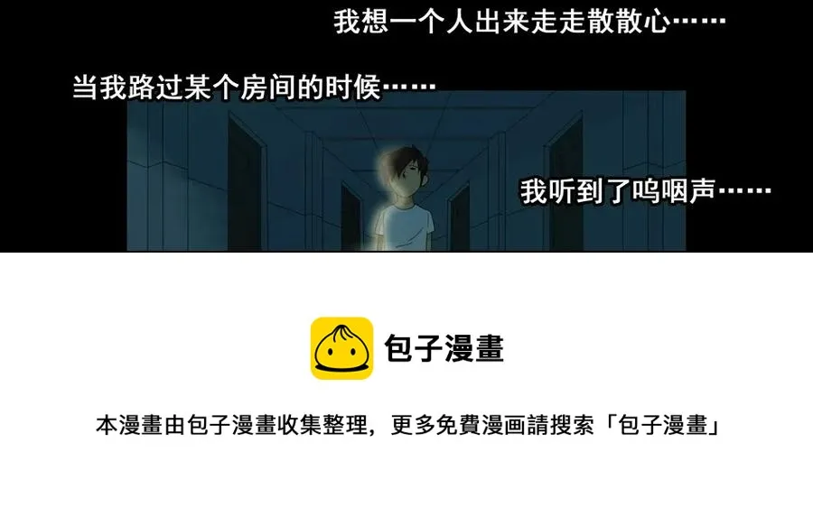 1477 前传（壹） 第33页