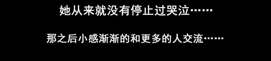 1477 前传（壹） 第36页