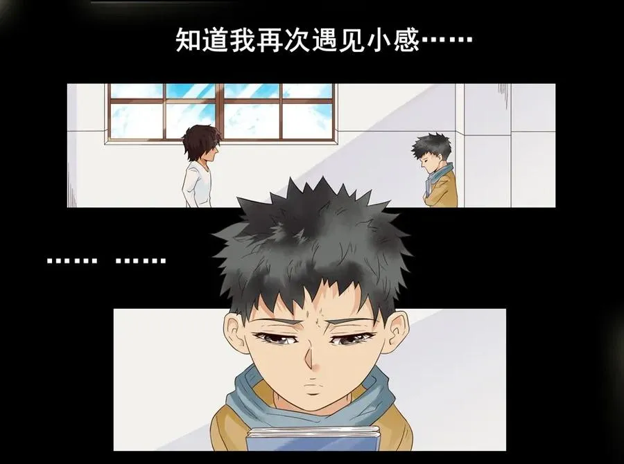 1477 前传（壹） 第42页