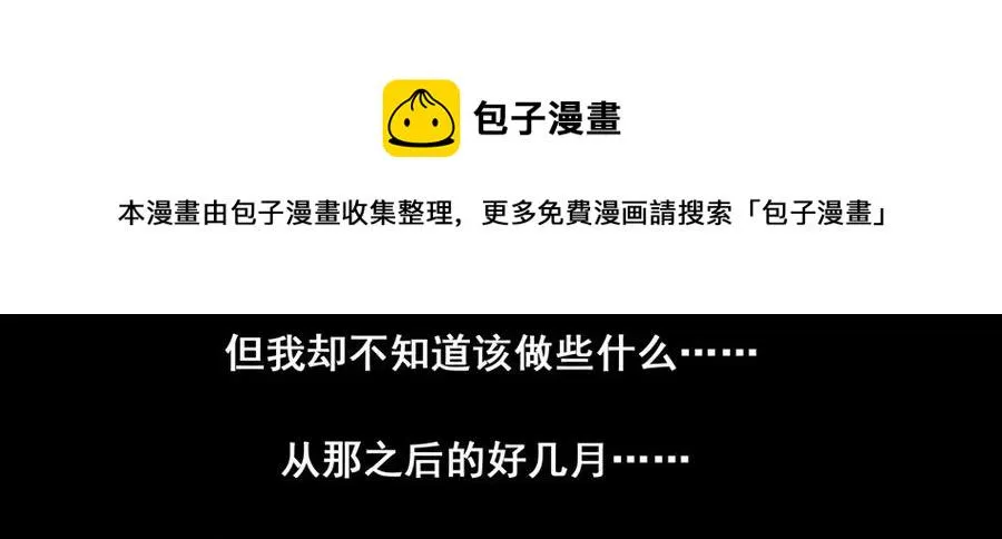 1477 前传（壹） 第45页