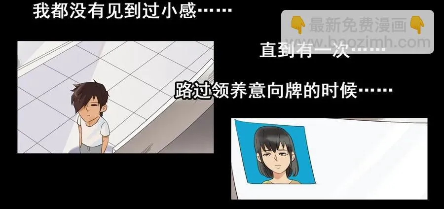 1477 前传（壹） 第46页