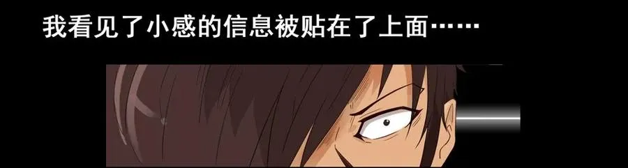 1477 前传（壹） 第47页