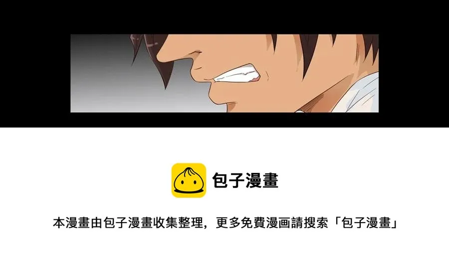 1477 前传（壹） 第49页