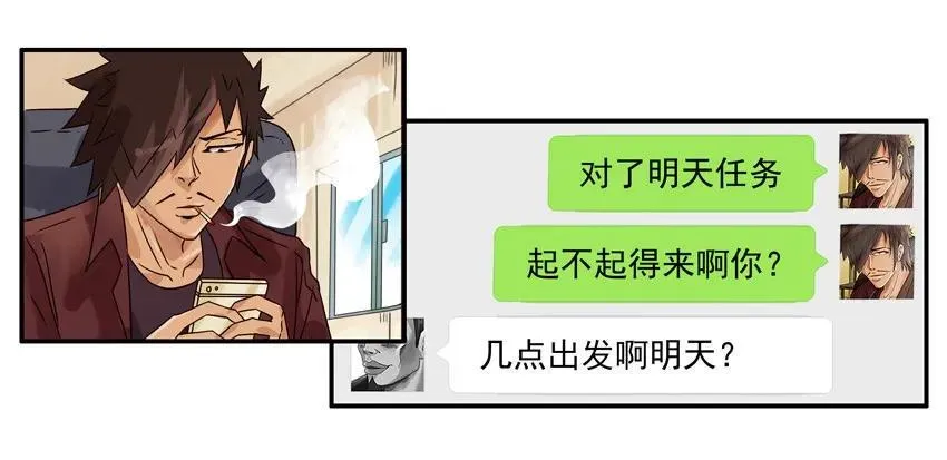 1479 错充 第10页