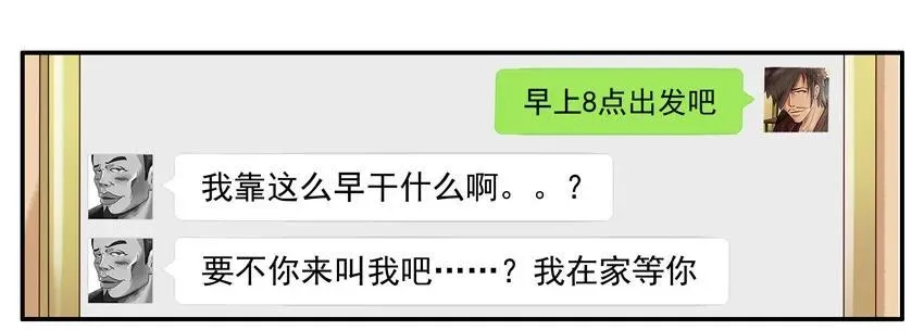 1479 错充 第11页