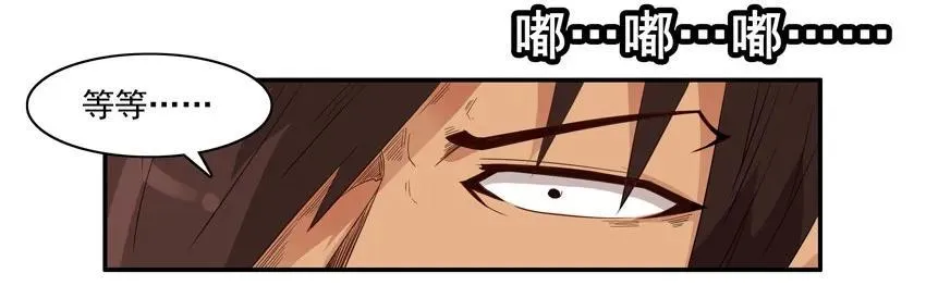 1479 错充 第14页