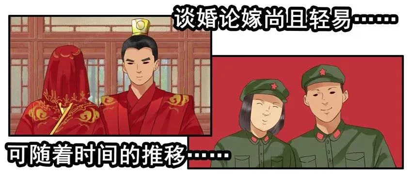 1478 不中意 第3页