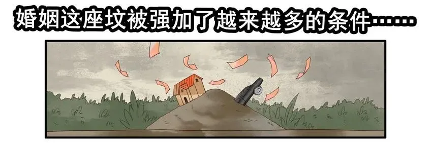 1478 不中意 第4页